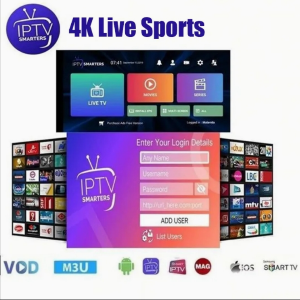 اشتراكات IPTV